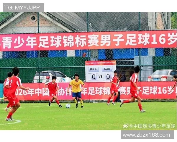 中国U16足球队迎战马其顿青少年队力争胜利展现青春风采