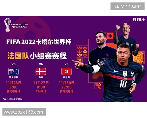 丹麦与波兰对决谁将赢得胜利分析与预测